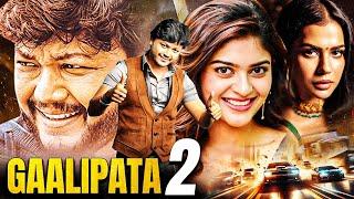 Gallipata 2 (2024) New Released Hindi Dubbed Movie | Ganesh, Vaibhavi Shandilya, Samyuktha Menon