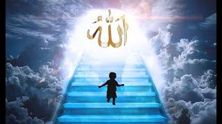 First Dream of Muhammad Qasim - Qasim's First Divine Dream - Allah and Muhammad SAW in my Dreams