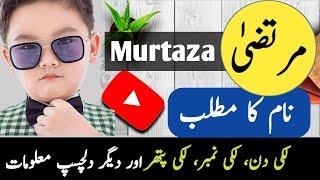 Murtaza Name Meaning In Urdu | Murtaza Naam Ka Matlab | Top Islamic Name For Boy
