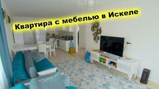 Квартира с мебелью в Искеле                                    Furnished apartment in Iskele SA-2205