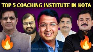  Top Five Coaching Institute in KOTA | कोटा की 5 प्रमुख कोचिंग