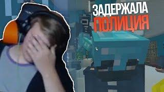 Пятёрку Задержала Полиция из-за Тупого Донатера | нарезка со стрима фуга тв