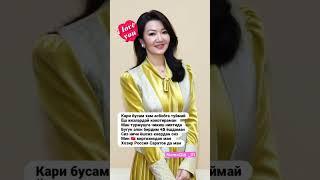 #rek #курс #rekkk #uzbekistan #tiktok