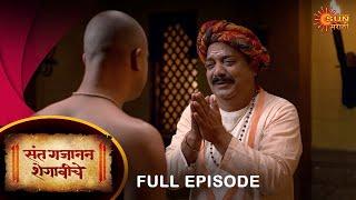 Sant Gajanan Shegaviche - Full Episode | 06 Jan 2022 | New Marathi Serial | Sun Marathi