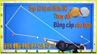 P2 TOP 10 Billiards Systems that CHANGE your LEVEL 당신의 레벨을 바꿔줄 당구 시스템 TOP 10 - Nút số bida 3 băng 당구