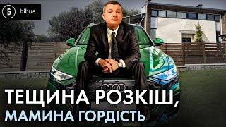 Як «скромний» суддя пояснює мільйонні статки: мама і теща біжать на допомогу