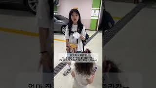 하루종일 훈련하고 귀가하는 지유랑 마주침..우리지유 오늘도 고생했어️#안지유#안지안#cute #dance #챌린지#지유지안#운동선수#자매