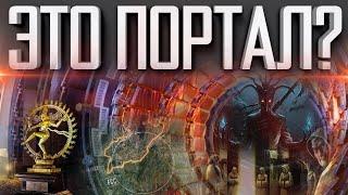 ЦЕРН — ЭТО ПОРТАЛ | ДВЕРЬ В  ДРУГОЙ МИР | КЛАДЕЗЬ БЕЗДНЫ