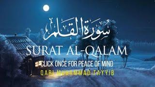 Surah Al_Qalam Episode 03 | Qari Muhammad Tayyib