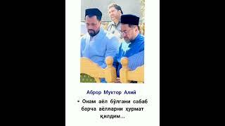 Abror Muxtor Aliy