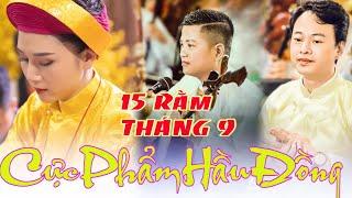 NGÀY 15 RẰM THÁNG 9 HÁT VĂN THANH LONG HOÀI THANH . QUAN HOÀNG MƯỜI