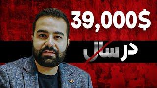فریلنسینگ دلاری چیست