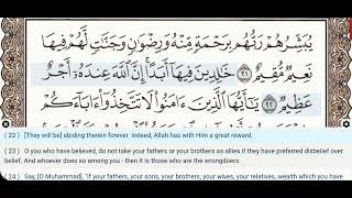 09 - Surah At Taubah (Tawbah) - Dr Ayman Suwayd - Teacher - Learn Quran Tajweed