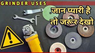 How to Use Hand Grinder Properly | Best Angle Grinder in India | Grinder Unboxing #how #howto #diy