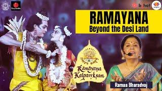 Ramayana: Beyond Desi Land | Ramaa Bharadvaj | #SangamTalks #Ramayana