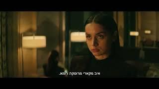 בלרינה טריילר רשמי מתורגם | Ballerina Official Trailer