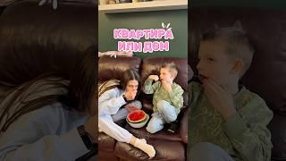 Вся правда о Канадских домах #жизньвканаде #канада