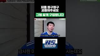 G80 신형 경매차량구입 저를 마구마구 괴롭혀주세요, 그럼 싸게 구입합니다 #g80,#g80중고차경매,#g80중고차