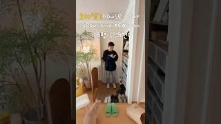 서울 18평 투룸 빌라 룸투어 / 오하셀‘s house tour