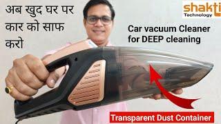 India's Best Vacuum Cleaner for Car Home| Best Car Vacuum Cleaner In the world 2024