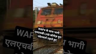 Monster WAP4 accident #indianrail #wap4 #highspeedtrain  #wap7 #wag9 #traincrash #railway #lhb #wag7