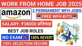 Amazon Work From Home Job 2025 | Amazon Remote Job at Home| Online Job at Home 2025 | #wfhjobs 