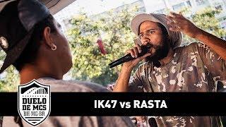 IK47 vs Rasta (1ª Fase) - Duelo de MCs - Batevolta - 16/07/17