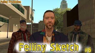 Felliny Sketch #6 || КИНО В GTA SAMP 2017