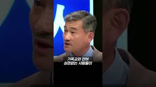 기독교인이 이슬람으로 개종?