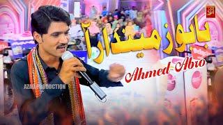 Babu Zamendar Aa Ahmed Abro New Album 02 Azad Production Official