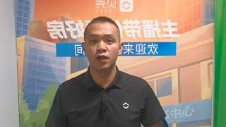 惠州楼市9月份成交情况分析汇报