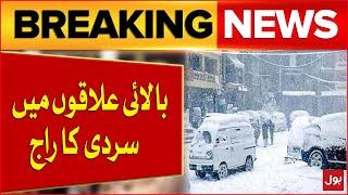 Snow Fall And Rain In Northern Areas Of Pakistan | Weather Latest News Updates | Breaking News