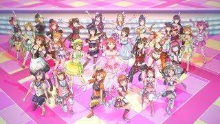 「ラブライブ！スクールアイドルフェスティバルALL STARS」OPムービー