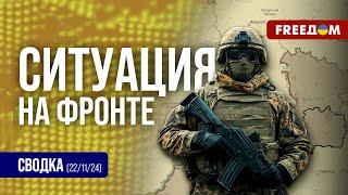 Сводка с фронта: захватчики РФ перебрасывают старую технику из Крыма