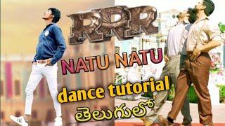 RRR //NATU NATU//song dance tutorial telugu//NTR//RAMCHARAN//