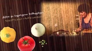 Food tv geo - ნათიას სამზარეულო