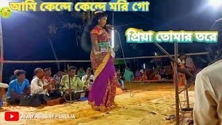 পবিতা দেবি বাইনাচ | pabita Devi nachni nach #nachninach #MohiLa_chhau_nach