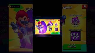 Супер обнова Заказать буст, тг - haikaqp #бравлстарс #brawlstars #обнова #hypercharge #shorts