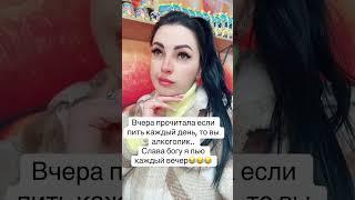 Приколы юмор смех