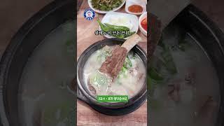 2025년 새해에 꼭 가야하는 근교 뷰 맛집 BEST5