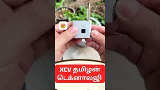#viraltrendingvideo #superlock #newtechnology #trending #viral #shorts #xcvtamilantechnology