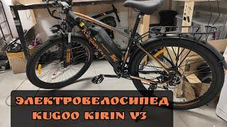 KUGOO KIRIN V3 краткий обзор крупным планом без тест-драйва #электровелосипед #kugoo