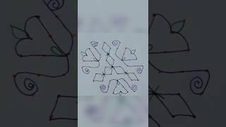 easy kolam rangoli #shorts#youtubeshorts# viralshorts#viralvideo#trending video#shortsfeed