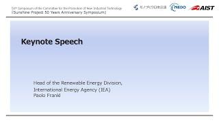 『Sunshine Project 50 Years Anniversary Symposium』Keynote Speech