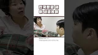 효놈의 돈벼락 이벤트 #shorts