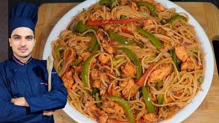 Chicken Chow mein Recipe|Chicken Noodles Recipe|Chicken Recipe|Chef M Afzal|