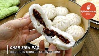 Char Siew Pao/Cha Shao Bao (BBQ Pork Chinese Steamed Bun) | MyKitchen101en