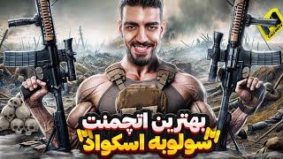 اتچنمت های مخفی کالاف دیوتی موبایل کسی این رازو بهت نمیگه️call of duty mobile