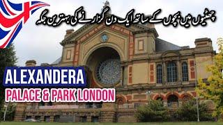 Alexandera Palace & Park London July 2024 || Best Place For One Day Trip in London