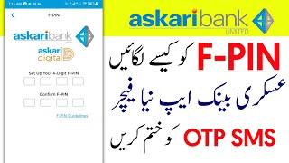 askari bank mobile App F-PIN | askari Bank f pin kaise lagate hain